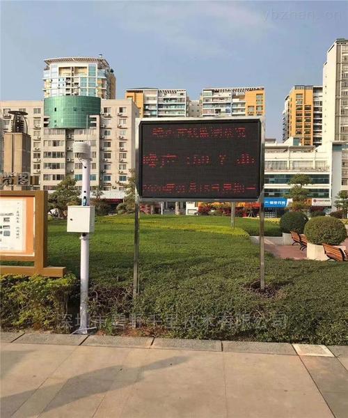 产品库视角下的分析检测与环境检测 在线监测仪BYQL在生态监测中的应用